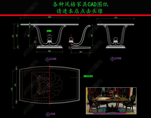 家具CAD图纸餐桌CAD图纸设计平面图下载